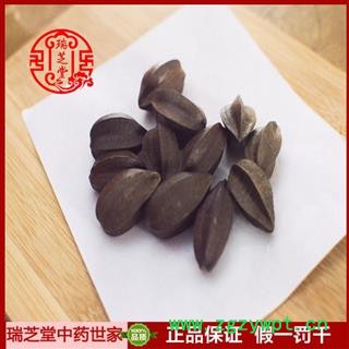 使君子统货 四川使君子 药典正品 中药材 瑞芝堂产地直供1000克 规格齐全 一站购齐图3