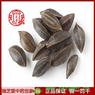 使君子统货 四川使君子 药典正品 中药材 瑞芝堂产地直供1000克 规格齐全 一站购齐图4