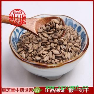 水飞蓟统货 辽宁水飞蓟 药典正品 中药材 瑞芝堂产地直供1000克 规格齐全 一站购齐图3