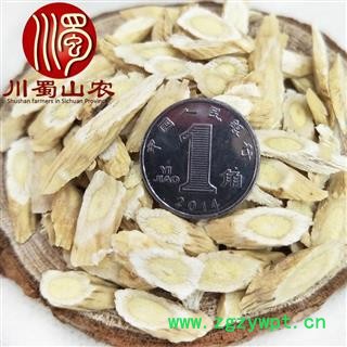 黄芪指甲片0.5㎝无硫干货散装产地直供川蜀山农中药材批发图4