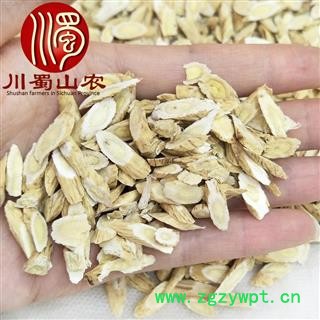 黄芪指甲片0.5㎝无硫干货散装产地直供川蜀山农中药材批发图2