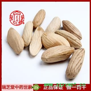 芒果统货 广西芒果核 长寿果 药典正品 中药材 瑞芝堂产地直供1000克 规格齐全 一站购齐图2