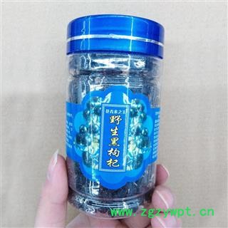 黑枸杞 青海诺木洪野生黑枸杞子 统货 野生黑枸杞瑞芝堂产地直销图4