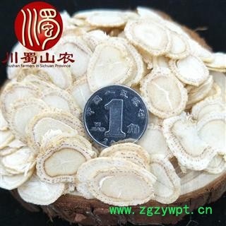 国产西洋参1.2cm硬质片无硫选货散装1公斤起批产地直供川蜀山农中药材批发图3