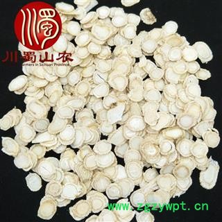 国产西洋参1.2cm硬质片无硫选货散装1公斤起批产地直供川蜀山农中药材批发图4