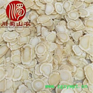 国产西洋参1.2cm软质片选货散装可礼盒装海产地直供川蜀山农中药材批发图2