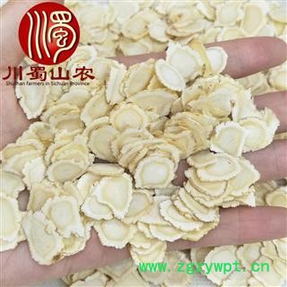 国产西洋参1.2cm软质片选货散装可礼盒装海产地直供川蜀山农中药材批发图3