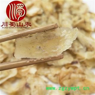 兰州百合无硫统货散装1公斤起批甘肃兰州产地直供川蜀山农中药材批发图2