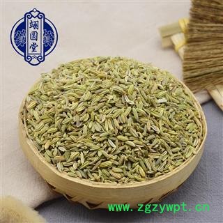 小茴香 另有炒小茴香图2