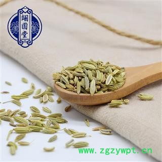 小茴香 另有炒小茴香图3