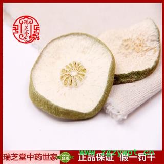 香橼统货 云南香橼 药典正品 中药材 瑞芝堂产地直供1000克 规格齐全 一站购齐图4