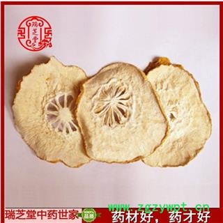 香橼统货 中药材 药典正品 瑞芝堂产地直销1000克规格齐全 一站购齐图2