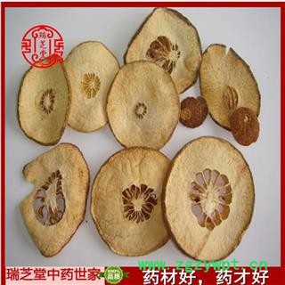 香橼统货 中药材 药典正品 瑞芝堂产地直销1000克规格齐全 一站购齐图3