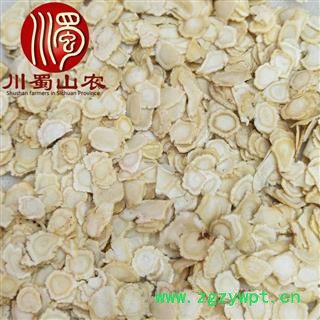 国产西洋参0.8cm软质片选货散装可礼盒装海产地直供川蜀山农中药材批发图4