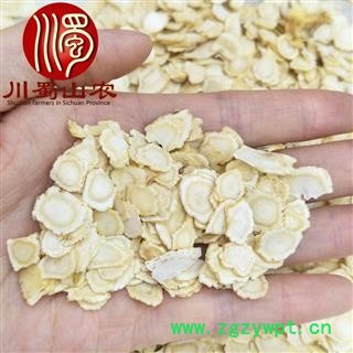 国产西洋参0.8cm软质片选货散装可礼盒装海产地直供川蜀山农中药材批发图3