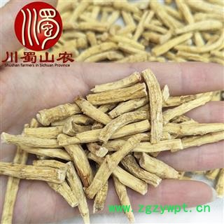 美国西洋参小节子选货散装可礼盒装海外产地直供川蜀山农中药材批发图3
