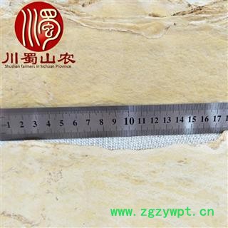 黄芪压片大宽片片长18~20公分散装产地直供川蜀山农中药材批发图4