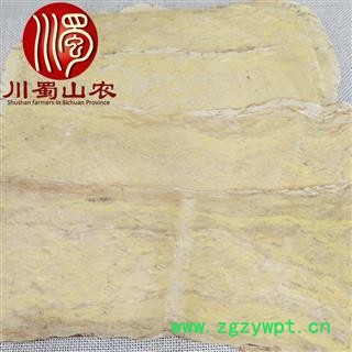 黄芪压片大宽片片长18~20公分散装产地直供川蜀山农中药材批发图3