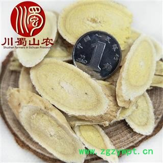 黄芪指甲片1.5㎝无硫干货散装产地直供川蜀山农中药材批发图3