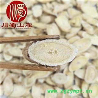 黄芪指甲片1.5㎝无硫干货散装产地直供川蜀山农中药材批发图2