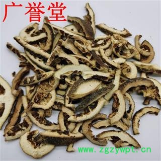 【全国包邮】江西枳壳 统片 香味浓硬枳壳 非泡枳壳 【良心经营 品种齐全】图2