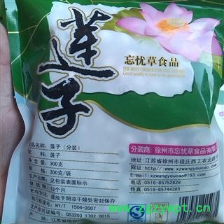 莲子 优 产地 湖南省湘潭市市辖区图2