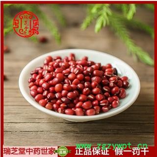 红豆统货 农家红豆 瑞芝堂产地直销1000g图4