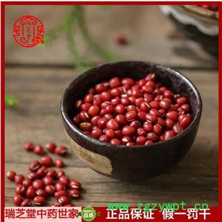 红豆统货 农家红豆 瑞芝堂产地直销1000g图2