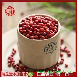 红豆统货 农家红豆 瑞芝堂产地直销1000g图3