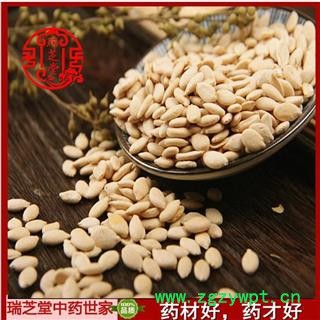 冬瓜仁统货 药典正品 中药材 瑞芝堂产地直销1000克图2