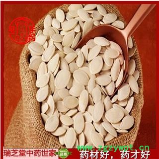 冬瓜仁统货 药典正品 中药材 瑞芝堂产地直销1000克图4