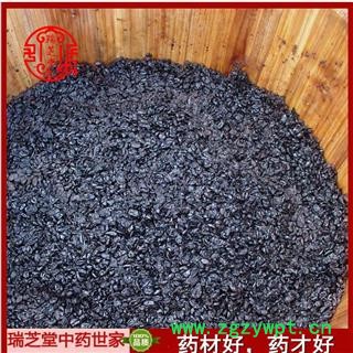 山茱萸一级 制山茱萸肉 中药材 瑞芝堂产地直销1000g图2