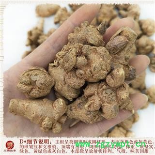 三七60头足头本色货无打蜡散装1公斤起批文山产地直供川蜀山农中药材批发图2