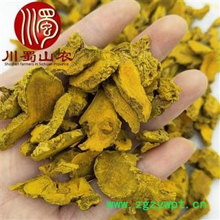 姜黄片干货无硫统货散装1公斤起批四川产地直供川蜀山农中药材批发图2