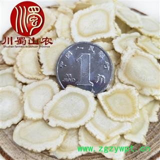 国产西洋参1.2cm软质片选货散装可礼盒装海产地直供川蜀山农中药材批发图4