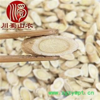 黄芪指甲片1.0㎝无硫干货散装产地直供川蜀山农中药材批发图2