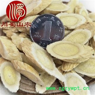 黄芪指甲片1.0㎝无硫干货散装产地直供川蜀山农中药材批发图3