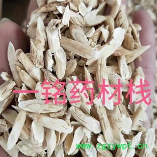 黄芪 统 产地 甘肃省定西市岷县图2