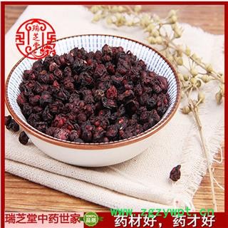 五味子统货 辽宁五味子 药典正品 中药材 瑞芝堂产地直供1000克 规格齐全 一站购齐图4