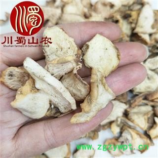 黄精无硫片统货散装1公斤起批产地直供生黄精川蜀山农中药材批发图4