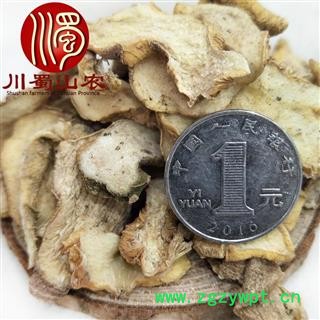 黄精无硫片统货散装1公斤起批产地直供生黄精川蜀山农中药材批发图3