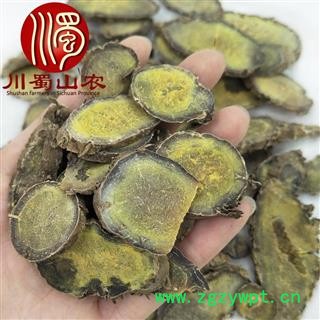 川莪术片无硫统货散装1公斤起批产地直供文术川蜀山农中药材批发图2
