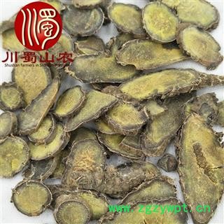 川莪术片无硫统货散装1公斤起批产地直供文术川蜀山农中药材批发图4
