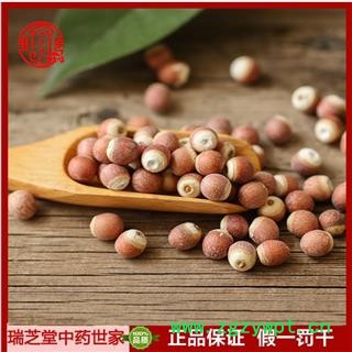 无硫芡实整粒7-10厘 批发  中药材芡实 规格齐全 瑞堂产地直销1000克规格齐全 一站购齐图2