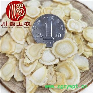 国产西洋参0.8cm软质片选货散装可礼盒装海产地直供川蜀山农中药材批发图2