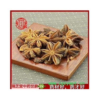八角茴香 大茴 中药材香料卤料调料大全 瑞芝堂产地直销1000g