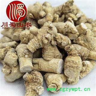 国产西洋参2克小粒头1公斤起批散装可礼盒装吉林产地直供川蜀山农中药材批发图4