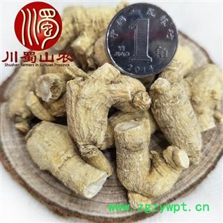 国产西洋参2克小粒头1公斤起批散装可礼盒装吉林产地直供川蜀山农中药材批发图2