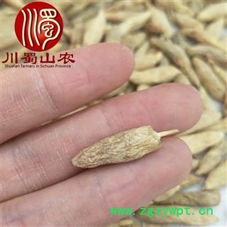 川麦冬一级散装1公斤起批四川产地直供川蜀山农中药材批发图4