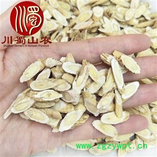 黄芪指甲片0.8㎝无硫干货散装产地直供川蜀山农中药材批发图4